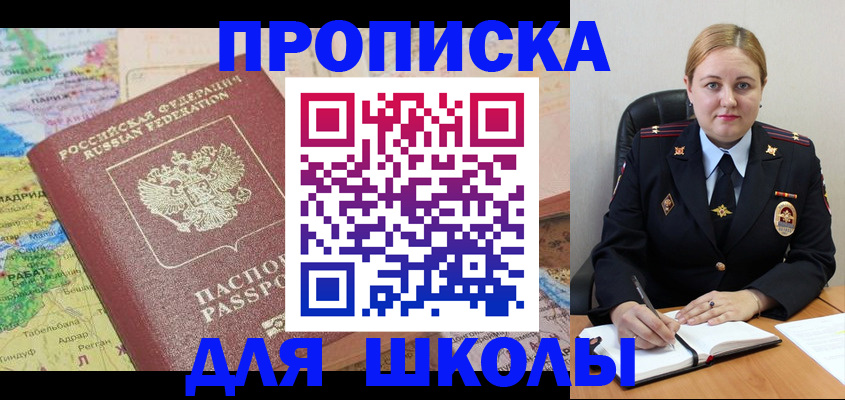 временная регистрация гарантия в Алейске